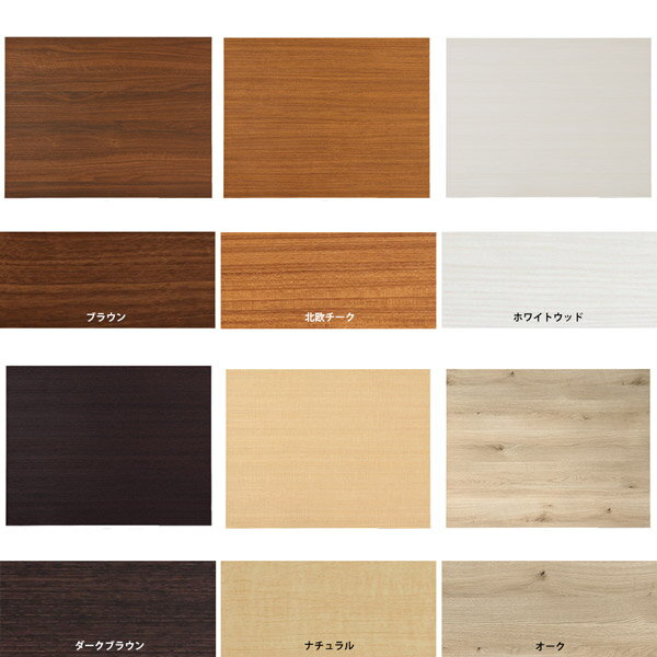 テーブル テーブル天板 天板のみ DIY 幅75 奥行45 日本製 北欧 オーダーカット オフィス ダイニング おしゃれ リビング 一人暮らし 在宅 店舗 白 長方形 CT-RG7545 木目 □