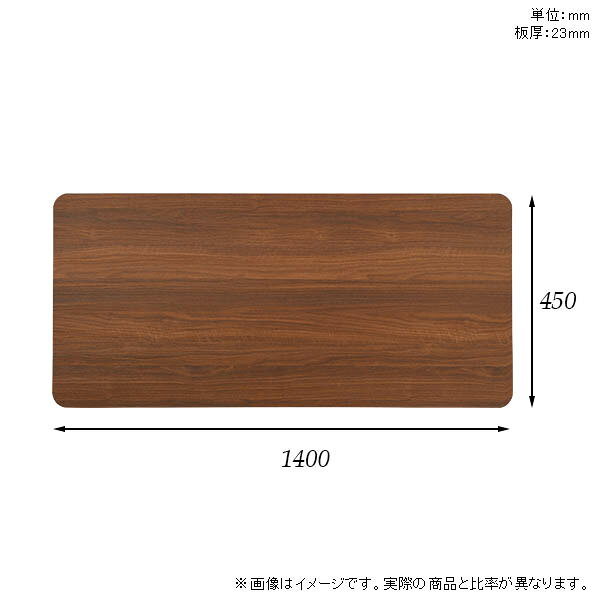 テーブル テーブル天板 天板のみ DIY 幅140 奥行45 日本製 北欧 モダン インテリア シンプル おしゃれ ワークテーブル オフィス ショップ リビングテーブル ダイニング 勉強机 パソコンデスク 子供部屋 在宅勤務 店舗 リモートワーク 白 長方形 CT-RGR14045 木目 [3]