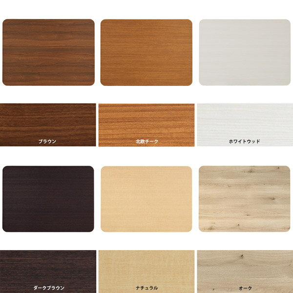 天板 デスク 天板のみ DIY 幅140 奥行50 日本製 北欧 シンプル おしゃれ リビング オフィス 在宅ワーク 店舗 白 長方形 角丸 CT-RGR14050 木目 □