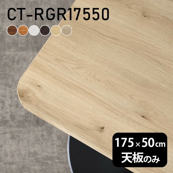 ŷ ǥ ŷĤΤ DIY 175 50  ̲ ץ  ӥ ե Ҷ ƥ Ź  Ĺ CT-RGR17550  