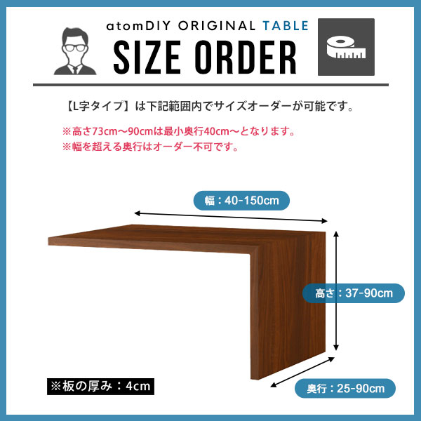 L�� ���λ� �������������� Plus One +1 �ץ饹 �ơ��֥� �ǥ��� �� �����ơ��֥� ���󥿡��ơ��֥� ��ӥ󥰥ơ��֥� ���ե��ơ��֥� �����˥󥰥ơ��֥� �ѥ�����ǥ��� �ٶ��� �����󥿡��ǥ��� ����� ���ܥơ��֥� �����󥿡� ���� �̲� ������� ���� ��