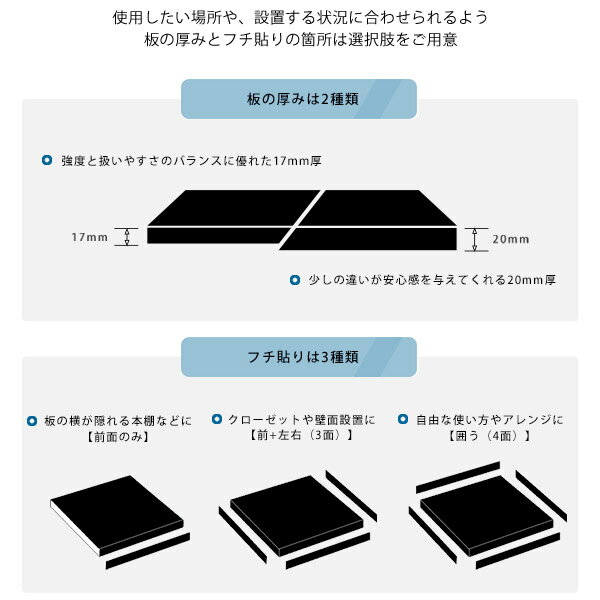 棚板のみ サイズオーダー DIY 作業台 ガレージ 倉庫 納戸 追加棚 木製 北欧 おしゃれ セミオーダー 特注