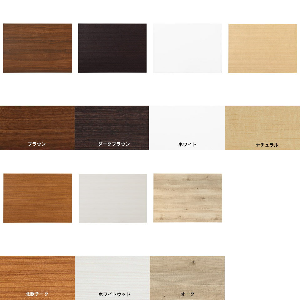 棚板 化粧合板 棚板のみ 木製 幅55cm 奥行き45cm DIY 棚 おしゃれ シンプル 板厚20mm 北欧 クローゼット棚 日本製 壁面棚 インテリア 天板にも SB20-N5545 木目 ★