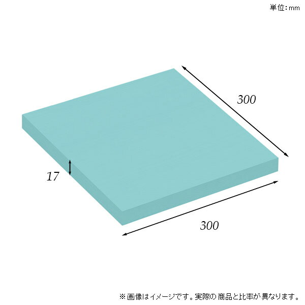棚板 強化紙合板 棚板のみ パステル 幅30cm 奥行き30cm おしゃれ ピンク 子ども部屋 オレンジ シンプル DIY グリーン 板厚17mm ブルー クローゼット棚 木製 グレー 壁面棚 天板にも インテリア 日本製 北欧 SB17-N3030 aino ★ [2]