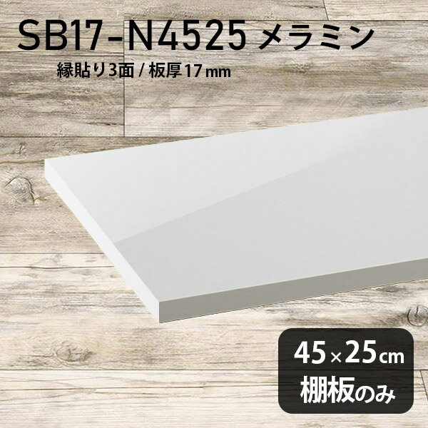 I ~ύ I̂ 45cm s25cm {   Vv DIY 17mm N[[bgI OWA[ ؐ ǖʒI v~A Vɂ CeA k SB17-N4525 nail 