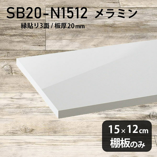 I zCg ~ύ I̂ 15cm s12cm   Vv DIY 20mm N[[bgI OWA[ ؐ ǖʒI v~A Vɂ CeA { k SB20-N1512 nail 