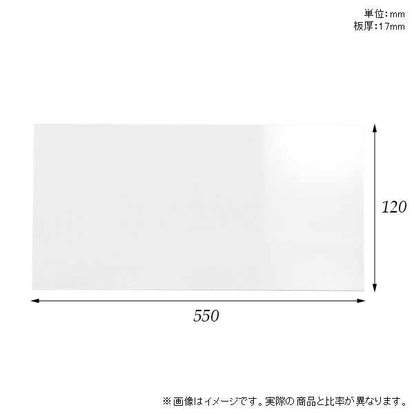 棚板 メラミン樹脂化粧合板 棚板のみ 幅55cm 奥行き12cm おしゃれ 高級感 シンプル DIY 板厚17mm クローゼット棚 ラグジュアリー 木製 壁面棚 プレミアム 天板にも インテリア 日本製 北欧 SB17-N5512 nail