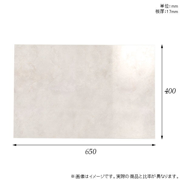 棚板 ホワイト メラミン樹脂化粧合板 棚板のみ 幅65cm 奥行き40cm おしゃれ 高級感 シンプル DIY 板厚17mm クローゼット棚 ラグジュアリー 木製 壁面棚 プレミアム 天板にも インテリア 日本製 北欧 SB17-N6540 MB ★ [3]