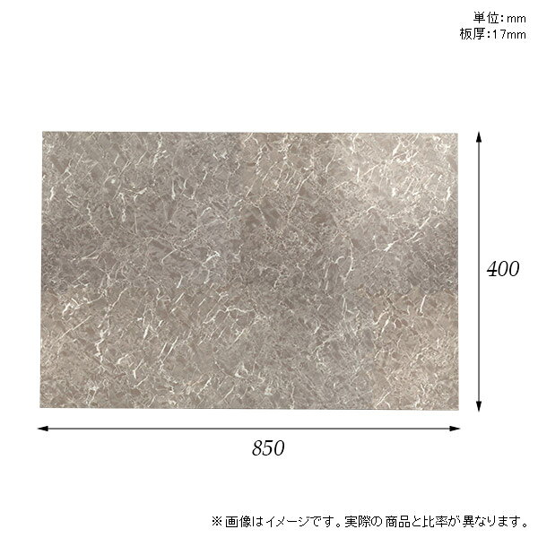 棚板のみ 高級感 棚板 DIY おしゃれ 棚 奥行き40cm メラミン樹脂化粧合板 シンプル 幅85cm 板厚17mm ラグジュアリー 木製 プレミアム 北欧 日本製 天板にも クローゼット棚 壁面棚 インテリア SB17-N8540 GS ★ [3]