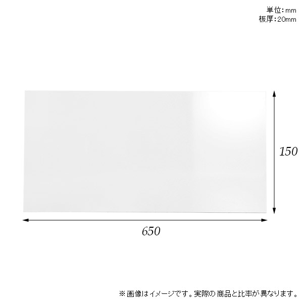 棚板 メラミン樹脂化粧合板 棚板のみ 幅65cm 奥行き15cm おしゃれ 高級感 シンプル DIY 板厚20mm クローゼット棚 ラグジュアリー 木製 壁面棚 プレミアム 天板にも インテリア 日本製 北欧 SB20-N6515 nail ★ [3]