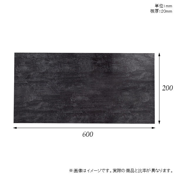 棚板 メラミン樹脂化粧合板 棚板のみ 幅60cm 奥行き20cm DIY 棚 おしゃれ 高級感 ...