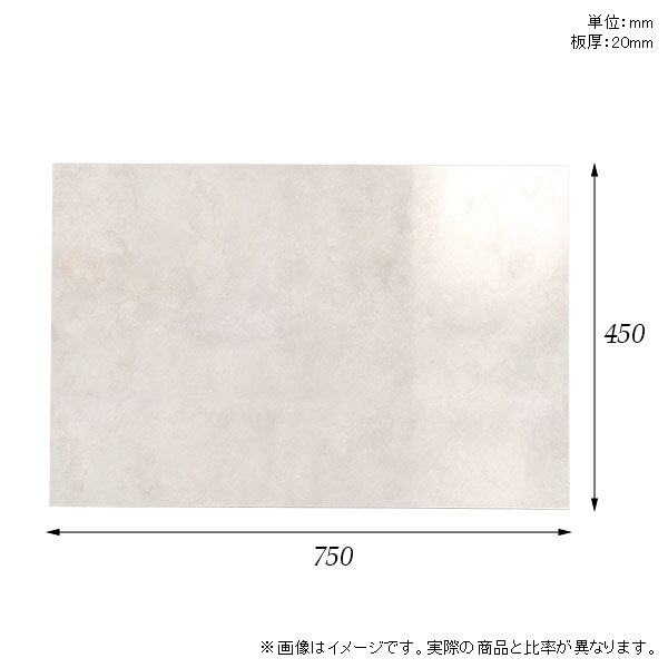 棚板 メラミン樹脂化粧合板 棚板のみ 幅75cm 奥行き45cm おしゃれ 高級感 シンプル DIY 板厚20mm クローゼット棚 メラミン 板 ラグジュアリー 木製 壁面棚 プレミアム 天板にも インテリア 日本製 北欧 SB20-N7545 MB [3]