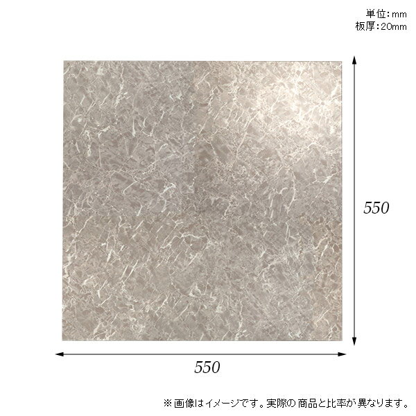 棚板 メラミン樹脂化粧合板 棚板のみ 幅55cm 奥行き55cm おしゃれ 高級感 シンプル DIY 板厚20mm クローゼット棚 メラミン 板 ラグジュアリー 木製 壁面棚 プレミアム 天板にも インテリア 日本製 北欧 SB20-N5555 GS ★ [2]