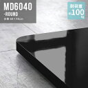 台車 キャスター付きキャリー キャスター台 キャリーカート 平台車 荷物 移動台 家具移動 インテリア雑貨 光沢 高級 観葉植物 北欧 花台 フラワースタンド プランタースタンド 室内 日本製 シンプル 整理 移動 キッチン おしゃれ 高級感 ブラック 60×40 ★