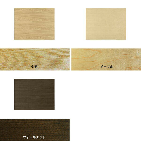 天板 おしゃれ 無垢 オーダーカット 天板のみ DIY 75cm 机 ワークデスク 板だけ テーブル 長方形 在宅 テレワーク センターテーブル 高級感 木製 日本製 CT-RG7570 突板 □ ◎ atom-style-10031214 atom DIY サンプル画像2