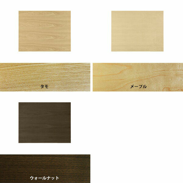 天板 天板のみ 板だけ 無垢 机 ワークデスク 90cm DIY リモート テーブル 長方形 ソファーテーブル 高級感 テーブル天板のみ 木製 日本製 CT-RG9070 突板 □