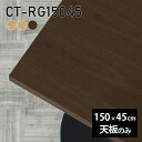 V V̂ 150cm  C  DIY ` _CjO [g e[u e[N rO  e[uV̂ ؐ { CT-RG15045 ˔ 