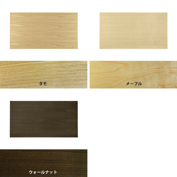 atom DIYの机 160cm 無垢 天板 在宅 ダイニング 天板のみ 板だけ オーダーカット DIY リモート 長方形 テーブル テレワーク リビング 高級感 木製 日本製 CT-RG16045 突板 ◎｜アングル2