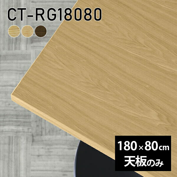 ŷ ŷĤΤ Ĥ ̵ ơ֥  ˥ 180cm Ĺ DIY   󥿡 ļ ӥ 鴶   CT-RG18080  