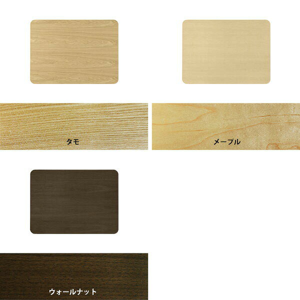 DIY 無垢 天板のみ オーダーカット 天板 ワークデスク 板だけ 75cm 角丸長方形 机 リモート テーブル 在宅 センターテーブル テーブル天板のみ 木製 日本製 CT-RGR7540 突板 ◎ atom-style-10031257 atom DIY サンプル画像2