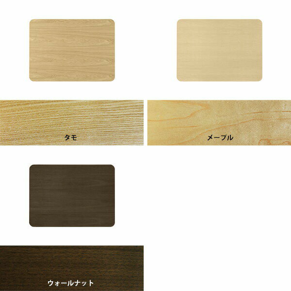 天板 天板のみ 板だけ 無垢 机 ワークデスク 80cm DIY 角丸長方形 テーブル 在宅 センターテーブル テーブル天板のみ 木製 日本製 CT-RGR8060 突板 ◎ [2]