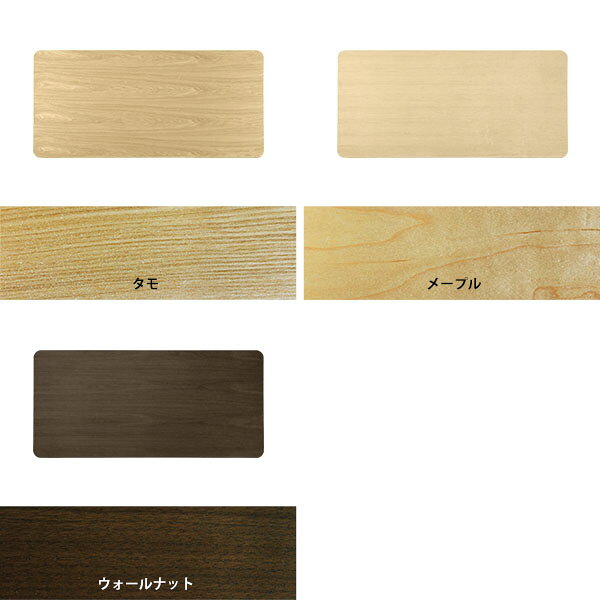 天板 天板のみ 板だけ 無垢 机 在宅 155cm DIY オーダーカット 角丸長方形 ダイニング リモート テーブル リビング 高級感 木製 日本製 CT-RGR15570 突板 ◎ atom-style-10031750 atom DIY サンプル画像2