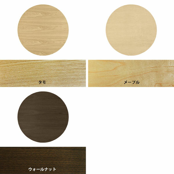 天板 テーブル 天板のみ 無垢 板だけ 机 パソコンデスク ワークデスク オーダーカ...