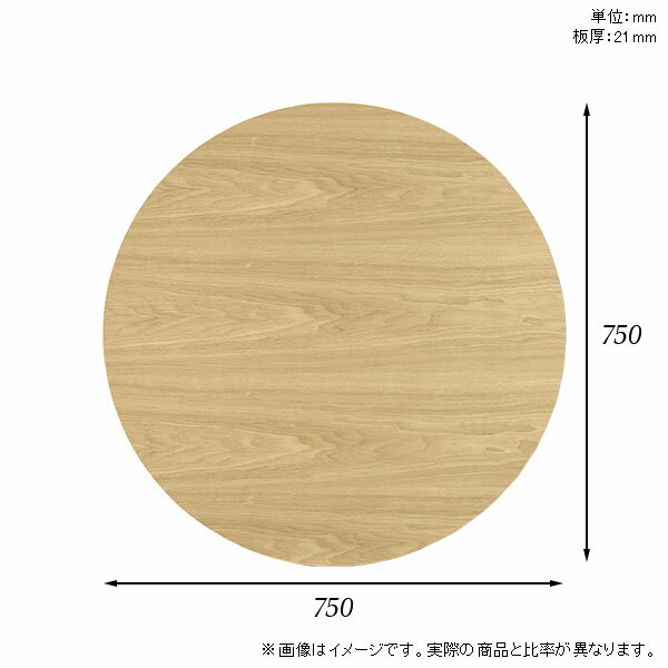 天板 テーブル 天板のみ 無垢 板だけ 机 パソコンデスク ワークデスク オーダーカ...
