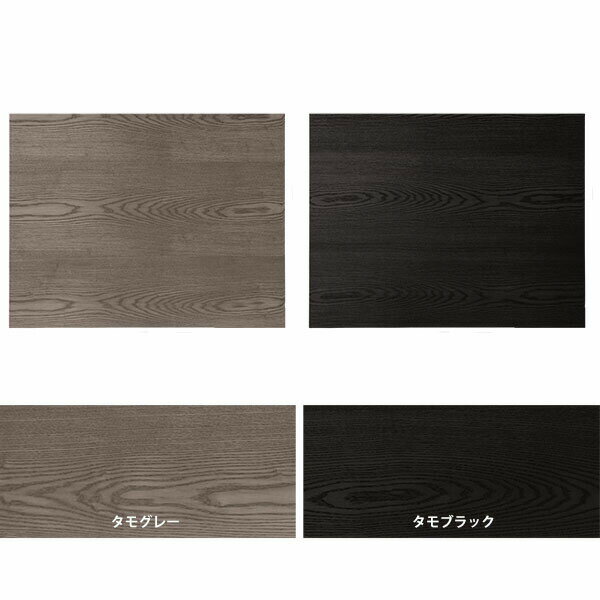 天板 天板のみ 板だけ 無垢 テーブル 机 ワークデスク 90cm 長方形 DIY リモート 在宅 テレワーク センターテーブル 高級感 木製 日本製 CT-RG9085 突板 ◎ [2]