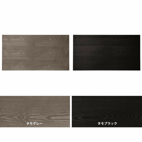 天板 天板のみ 板だけ 無垢 テーブル 机 ワークデスク 105cm 長方形 DIY リモート 在宅 テレワーク センターテーブル 高級感 木製 日本製 CT-RG10585 突板 ◎ [2]