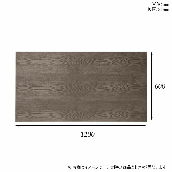 天板 天板のみ 板だけ 無垢 机 パソコンデスク ワークデスク 120cm DIY 長方形 リモート テーブル 在宅勤務 作業台 テレワーク テーブルトップ 学習机 勉強机 サイドテーブル センターテーブル コーヒーテーブル カフェテーブル 高級感 木製 日本製 CT-RG12060 突板