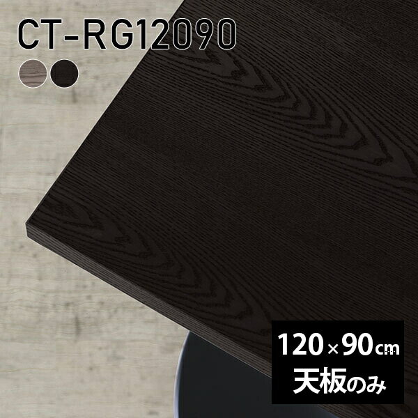 ŷ ŷĤΤ Ĥ ̵ ơ֥  ǥ 120cm Ĺ ⡼ DIY  ƥ 󥿡ơ֥ 鴶 ...