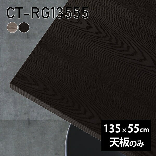 ŷ ŷĤΤ Ĥ ̵   135cm DIY Ĺ ˥ ⡼ ơ֥ ƥ ơ֥ ӥ 鴶   CT-RG13555  