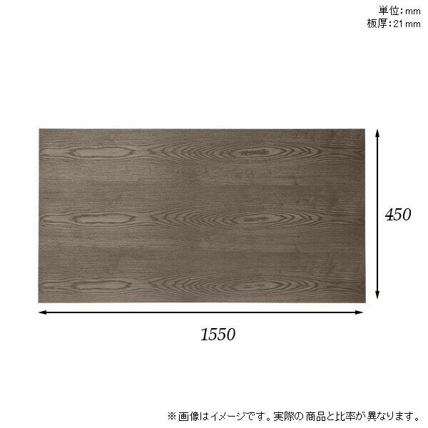 天板 天板のみ 板だけ 無垢 机 在宅 155cm DIY オーダーカット ダイニング リモー...