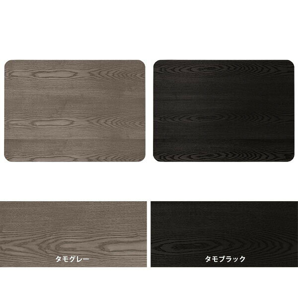 天板 天板のみ 板だけ 無垢 机 ワークデスク 90cm DIY オーダーカット 角丸長方形 リモート テーブル 在宅 センターテーブル 高級感 木製 日本製 CT-RGR9060 突板 ◎ [2]