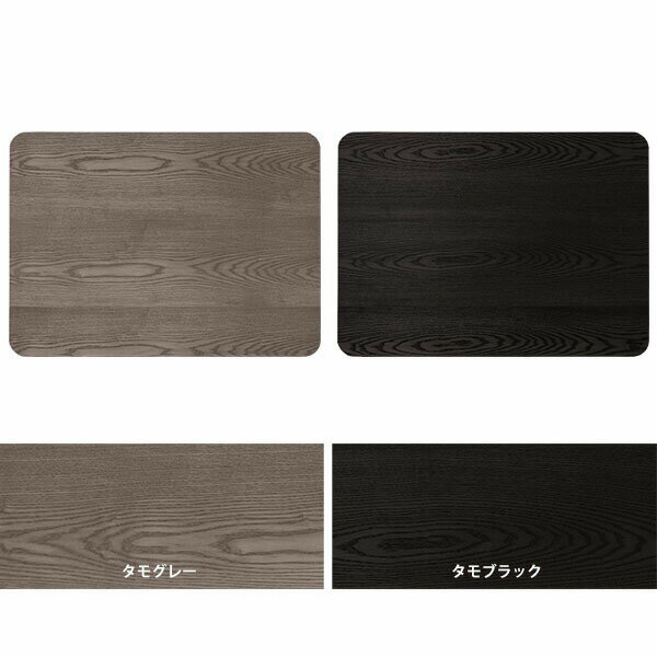atom DIYの天板 天板のみ 板だけ 無垢 テーブル 机 ワークデスク 95cm DIY 角丸長方形 リモート 在宅 センターテーブル 高級感 木製 日本製 CT-RGR9565 突板 ◎｜アングル2