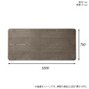 天板 天板のみ テーブル 板だけ 無垢 机 ワークデスク 100cm DIY 角丸長方形 リモート 在宅 センターテーブル 高級感 木製 日本製 CT-RGR10070 突板 □ 3