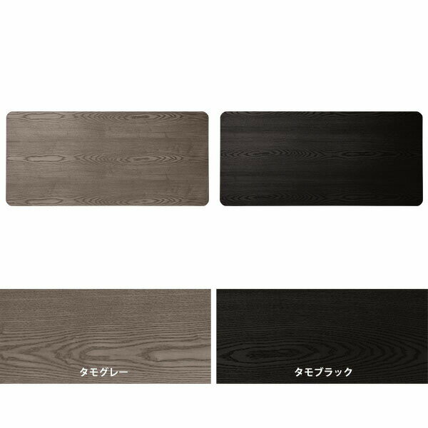 天板 天板のみ 板だけ 無垢 机 ワークデスク 120cm DIY 角丸長方形 リモート テーブル 在宅 センターテーブル 高級感 木製 日本製 CT-RGR12045 突板 ◎ [2]