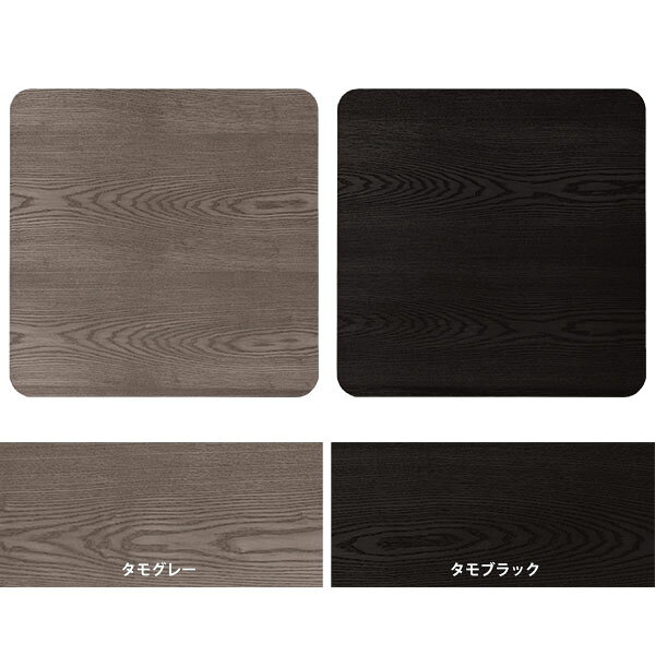 天板 ワークデスク 机 角丸正方形 オーダーカット 無垢 板だけ 90cm 天板のみ DIY リモート テーブル 在宅 テレワーク センターテーブル 高級感 木製 日本製 CT-SQR9090 突板 ◎ atom-style-10032200 atom DIY サンプル画像2