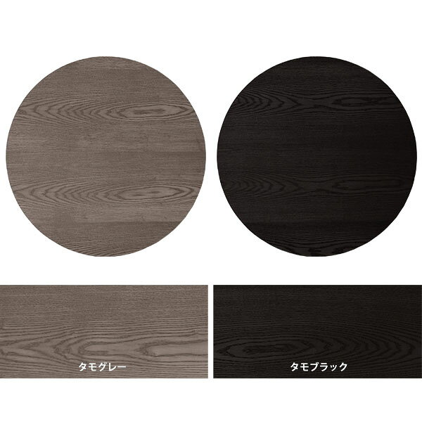 天板 丸 天板のみ 板だけ 無垢 机 パソコンデスク ワークデスク オーダーカット 85cm DIY 丸型 テーブル リモート 在宅勤務 作業台 テーブルトップ 学習机 勉強机 サイドテーブル センターテーブル コーヒーテーブル カフェテーブル 高級感 木製 日本製 CT-CL8585 突板 ◎ atom-style-10032205 atom DIY サンプル画像2
