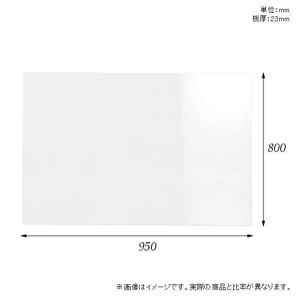 天板 天板のみ 板だけ 机 メラミン ホワイト 鏡面 ワークデスク オーダーカット 長方形 DIY 95cm リモート 在宅 センターテーブル 高級感 日本製 CT-RG9580 nail □ [2]