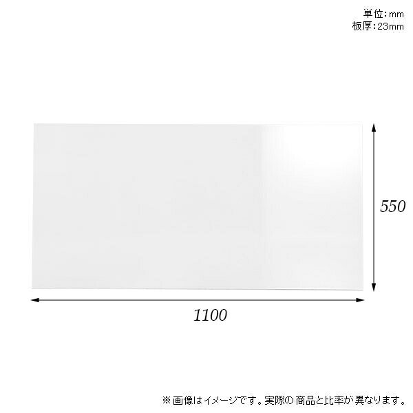 天板 天板のみ 板だけ 机 メラミン ホワイト 鏡面 ワークデスク 長方形 DIY 110cm リモート 在宅 センターテーブル 高級感 日本製 CT-RG11055 nail □ [2]