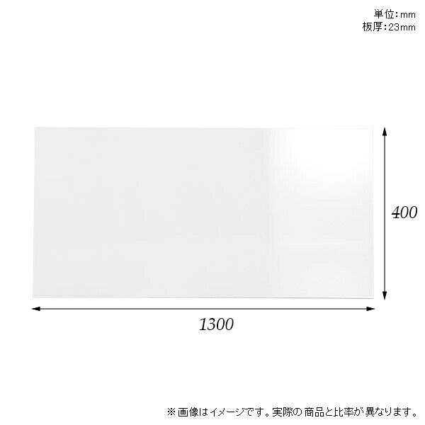 atom DIYの天板 天板のみ 板だけ 机 メラミン 鏡面 在宅 130cm オーダーカット ダイニング 長方形 DIY リモート センターテーブル リビング 高級感 日本製 CT-RG13040 nail □｜アングル2