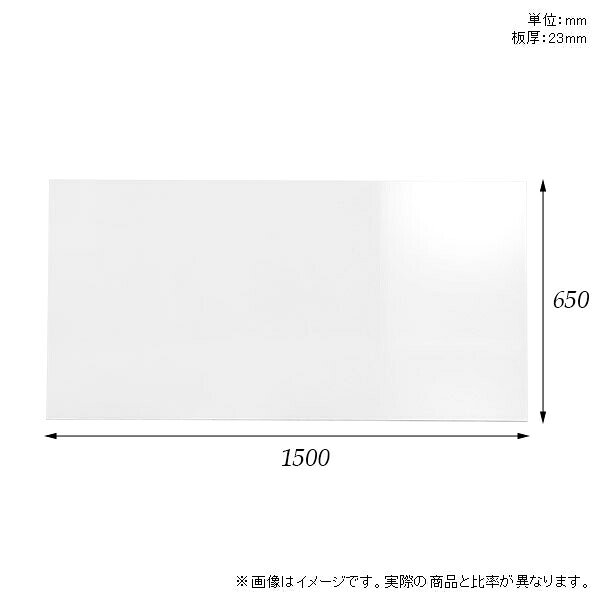 板だけ メラミン 長方形 ホワイト 天板のみ 鏡面 オーダーカット 天板 机 在宅 DIY 150cm ダイニング テーブル 白 おしゃれ リビング 高級感 日本製 CT-RG15065 nail □ [2]