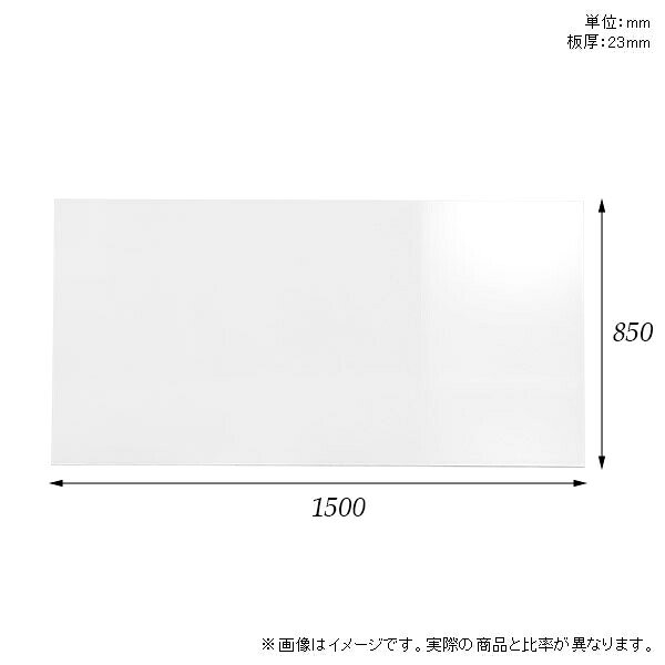 天板 机 天板のみ DIY 板だけ オーダーカット 長方形 メラミン メラミン化粧板 在宅 ダイニング 150cm テレワーク テーブル リビング 高級感 日本製 CT-RG15085 nail □ [2]