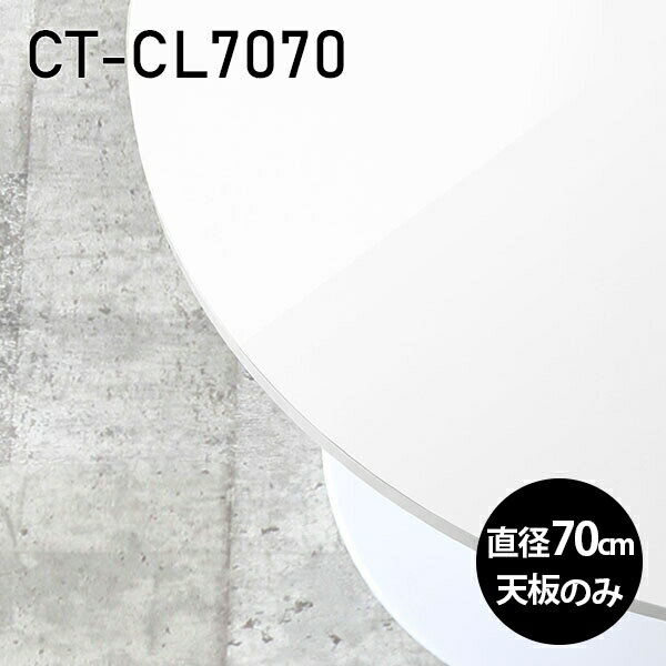 ŷ ŷĤΤ Ĥ  ߥ ߥ󲽾 ѥǥ ǥ 70cm DIY ݷ ơ֥ ⡼ȥ ...