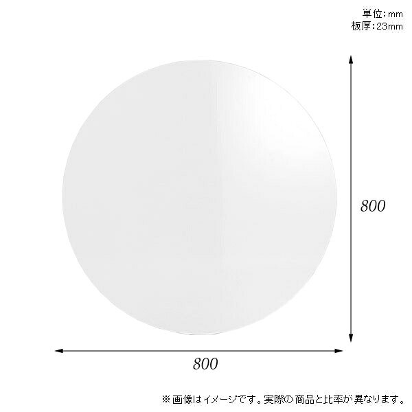 鏡面 丸テーブル 白 板だけ 丸 机 オーダーカット 天板のみ 天板 メラミン パソコンデスク ワークデスク 80cm DIY 丸型 リモートワーク 作業台 テーブルトップ 学習机 勉強机 サイドテーブル センターテーブル コーヒーテーブル カフェテーブル 日本製 CT-CL8080 nail □ atom-style-10041794 atom DIY サンプル画像2