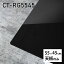 ŷ ŷĤΤ Ĥ  ߥ ֥å   55cm DIY Ĺ ⡼ ơ֥ 餷 󥿡ơ֥ 鴶  CT-RG5545 black 