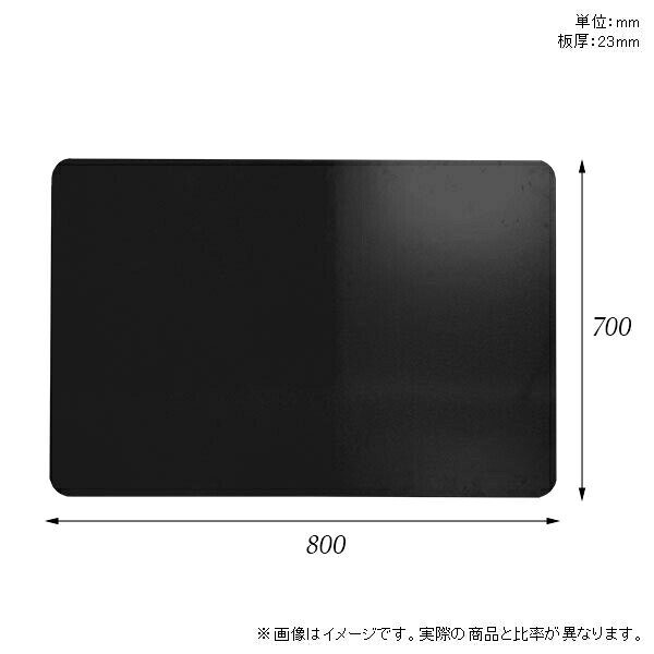 天板 天板のみ テーブル 板だけ 机 メラミン 鏡面 ワークデスク オーダーカット 80cm DIY 長方形 角丸 リモート 在宅 センターテーブル 高級感 日本製 CT-RGR8070 black □ [2]