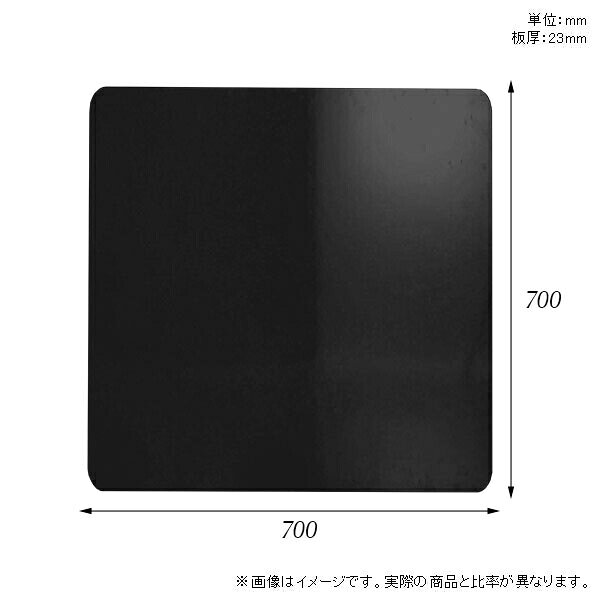 天板 天板のみ 板だけ 机 メラミン 鏡面 ワークデスク 70cm オーダーカット DIY 正方形 リモート 在宅 テレワーク センターテーブル 高級感 日本製 CT-SQR7070 black □ [2]
